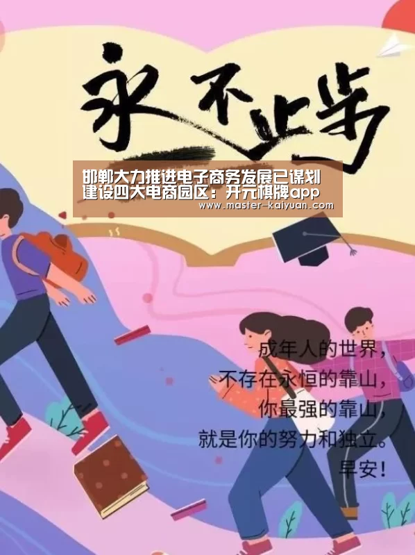 开云体育在线登录