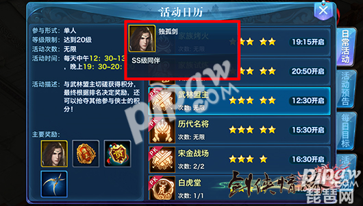 开元棋牌电脑版_9月1日起重庆将开通往返天津航线最近票价仅9元