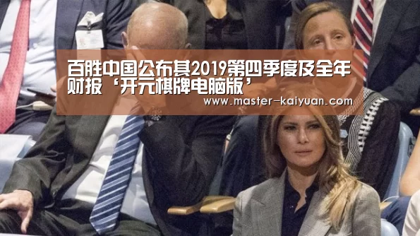 开元棋牌官方下载