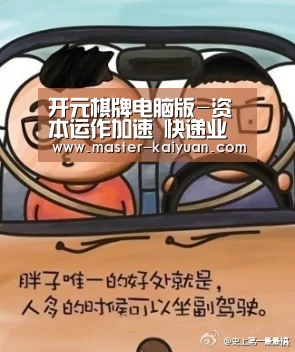开元棋牌电脑版-资本运作加速 快递业将掀整合潮