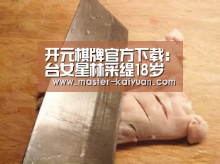 开云体育在线登录