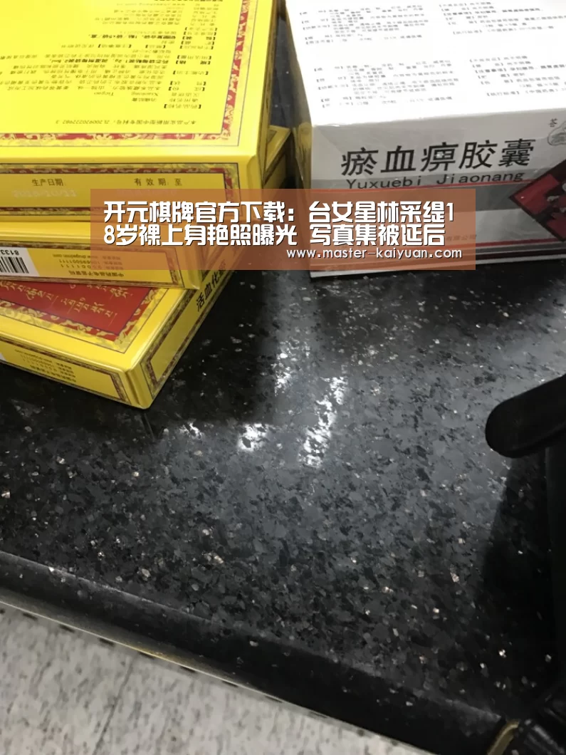 开元棋牌app
