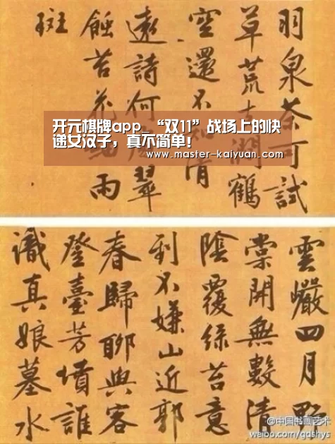 开元棋牌官方下载