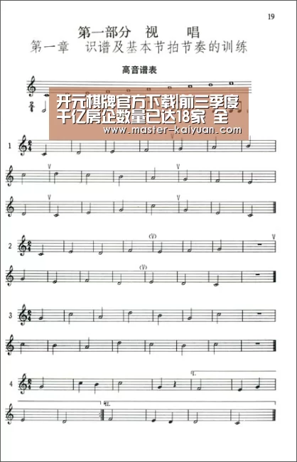 开元棋牌电脑版