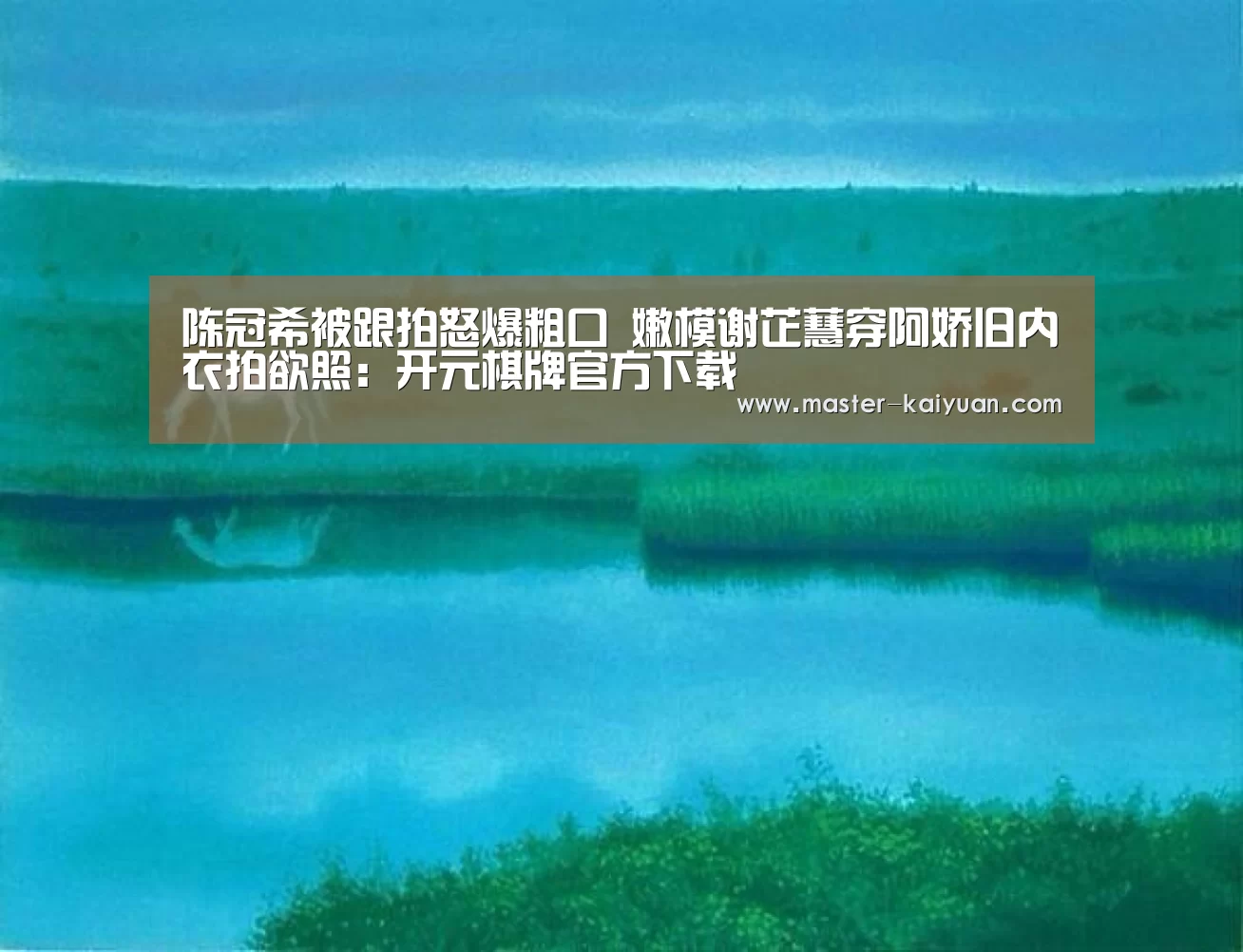 开云体育在线登录