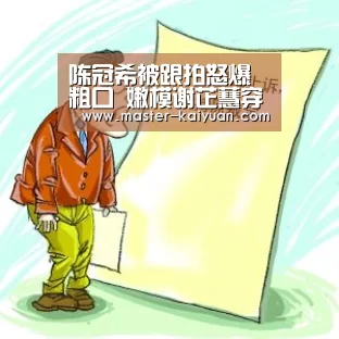 开元棋牌电脑版